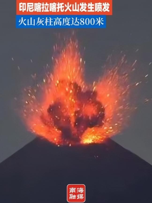 印尼喀拉喀托火山发生喷发,火山灰柱高度达800米