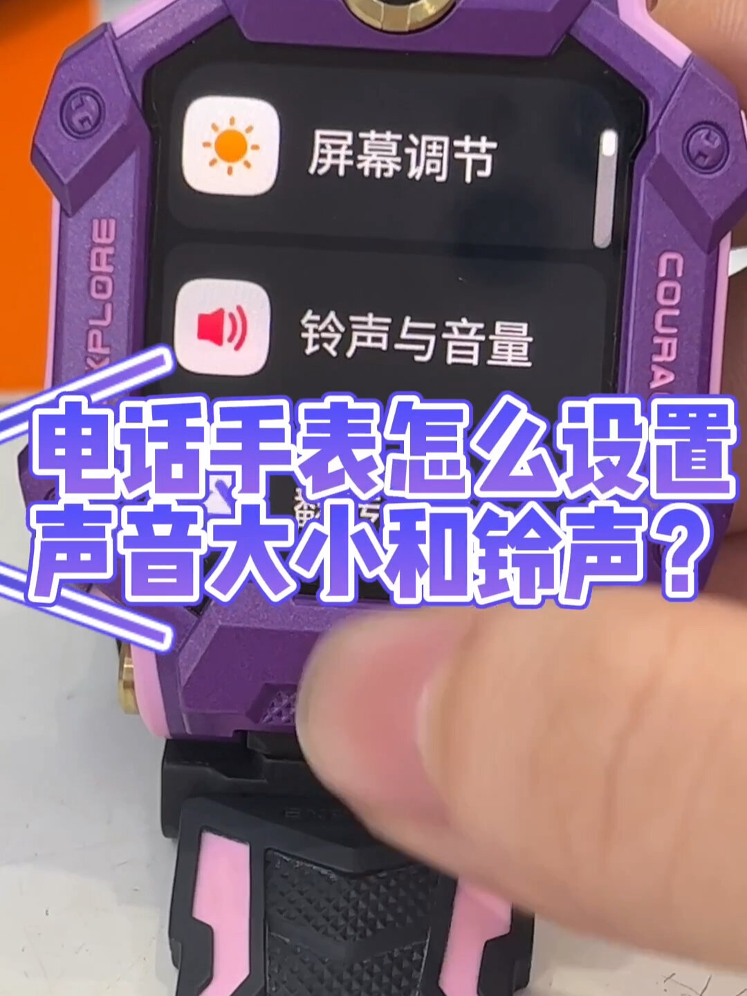 如何设置电话变音器的声音大小和声音 如何设置电话变音器的声音大小和声音
