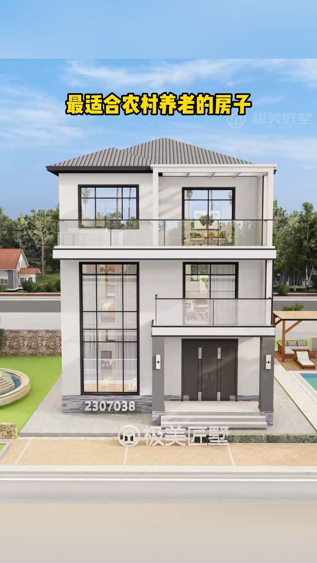 农村自建房别墅设计