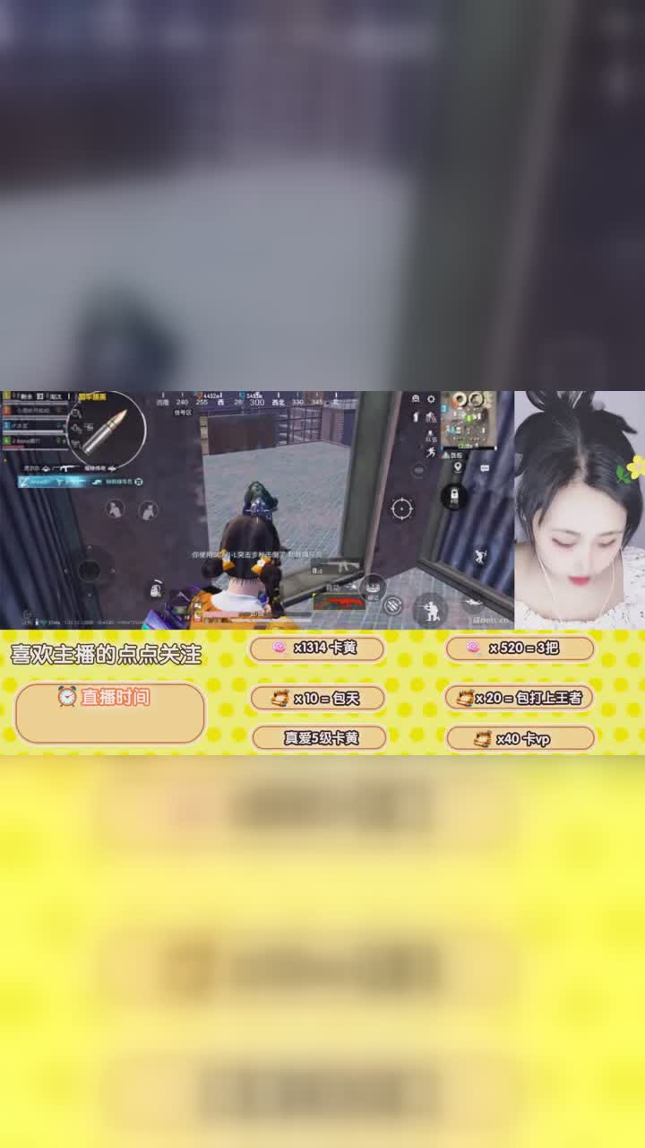 和平精英 骄阳-刘富贵 近战打不过总被秒?主播教你技巧!