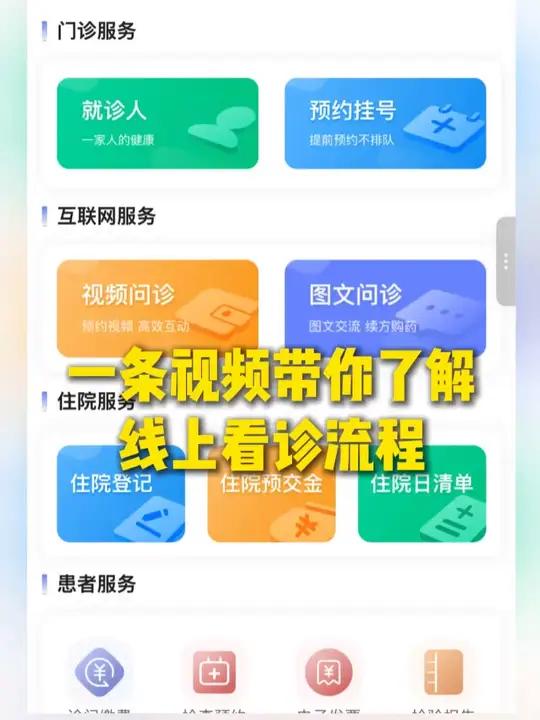 关于积水潭医院代诊挂号服务流程全天候陪诊服务，全年无休随时在岗的信息