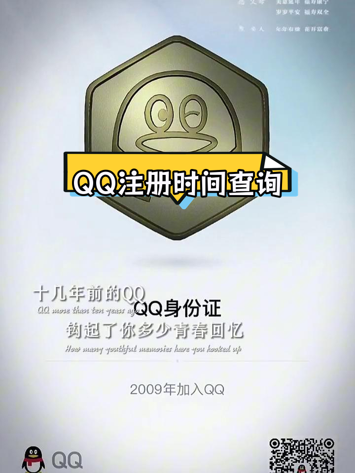 qq空间改时间=空间怎么设时间