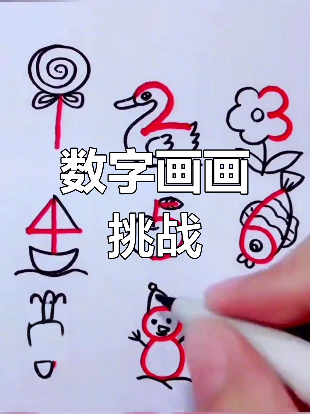 用数字画可爱小动物,简单又好玩!