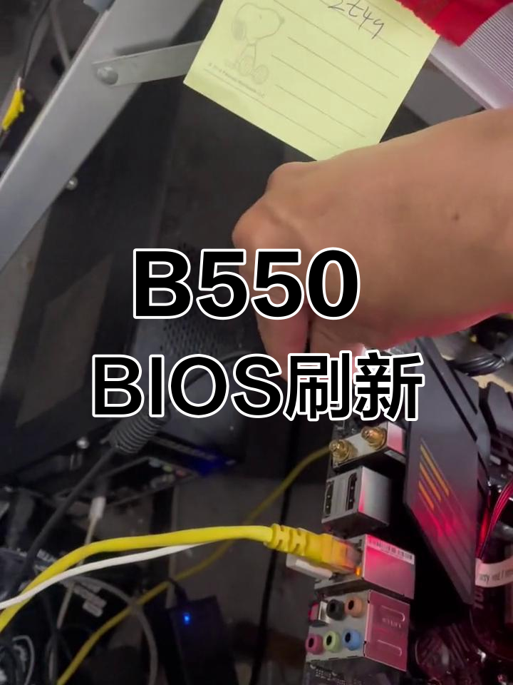 华硕b450m重炮手bios设置