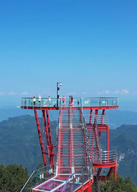 比天门山还高10米的七星山天空之眼,总会爱你多一点