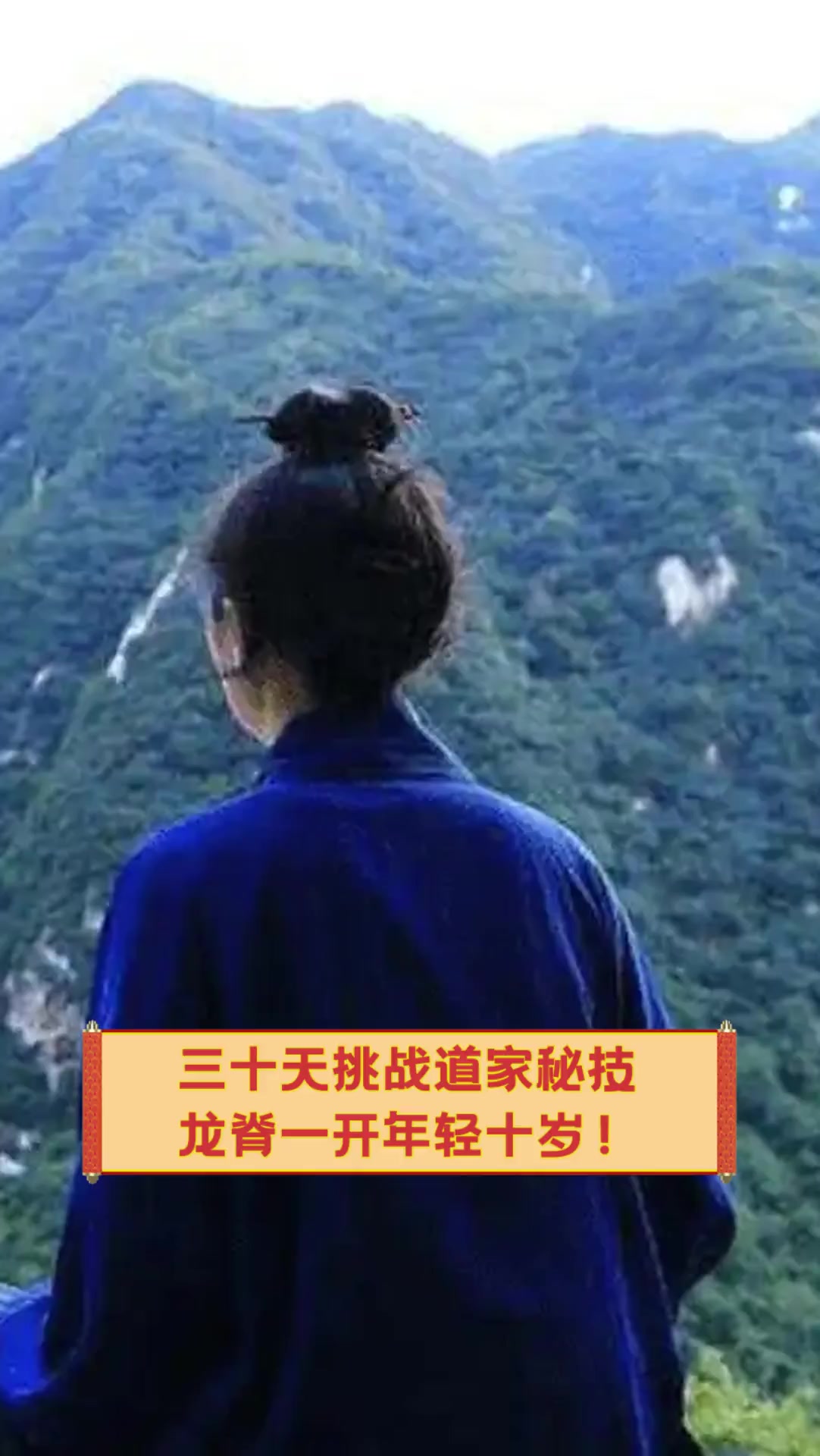 道士开经超度视频的简单介绍