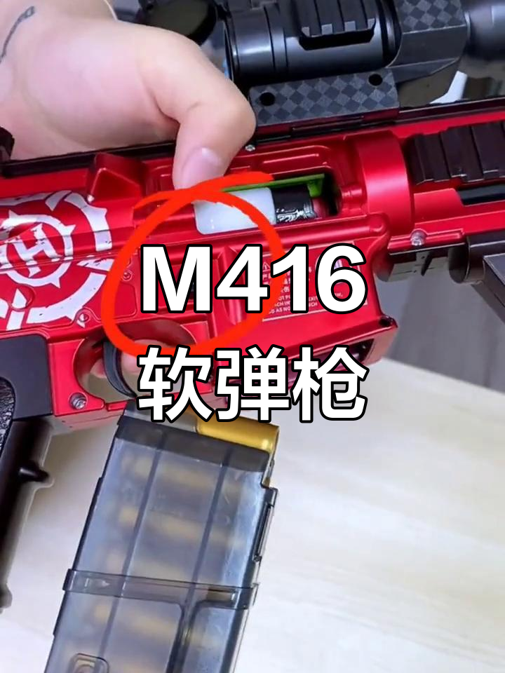 m416手动抛壳射击玩具枪 儿童吃鸡游戏必备