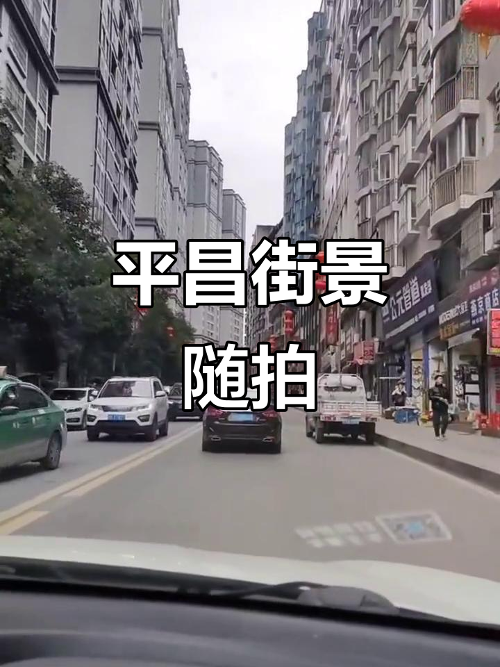 平昌街景航拍,大红灯笼映衬下的城市风情