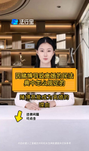 因赌博导致离婚的民法典中怎么规定的