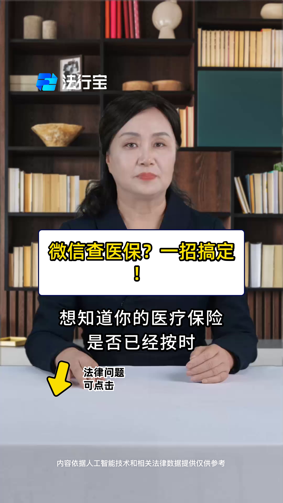 嘉兴最新的医保提取微信方法分享(嘉兴医保提取微信联系人教程)