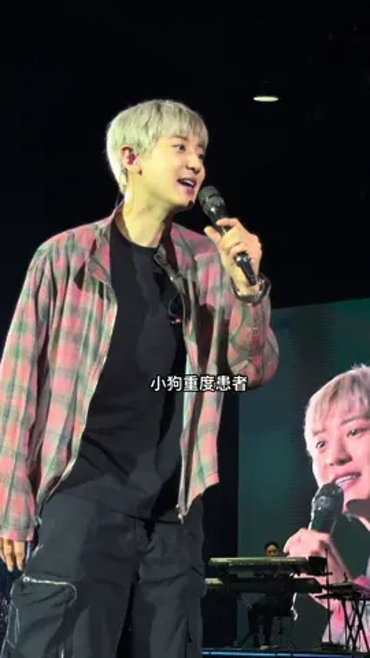 人生视频被灿烈飞吻啦,朴灿烈 灿烈巡演