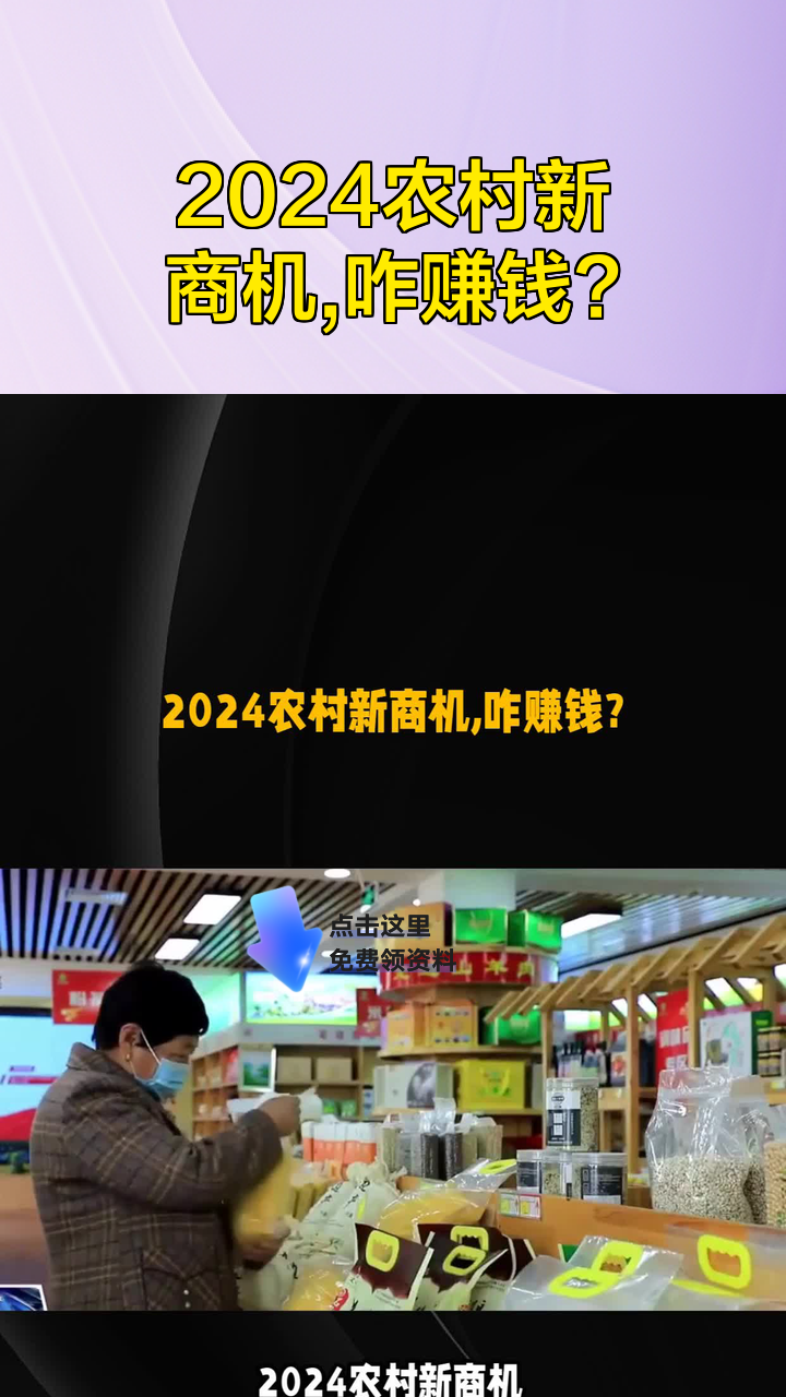 新商机什么意思(新商机是什么意思)