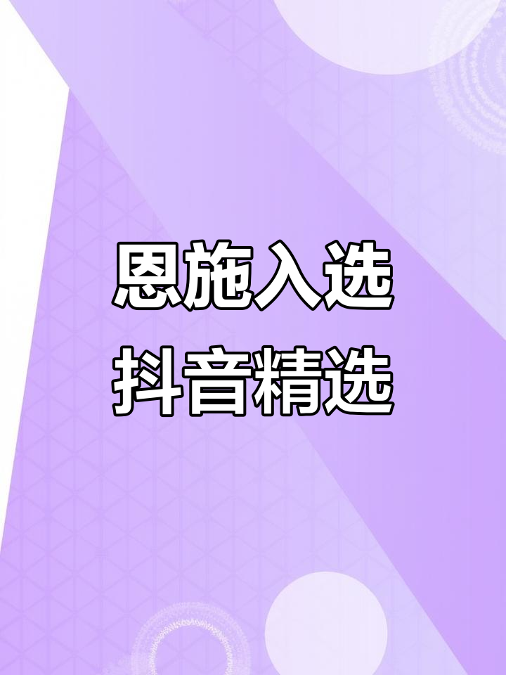 抖音每日免费领赞平台(每天免费领取抖音10000赞)