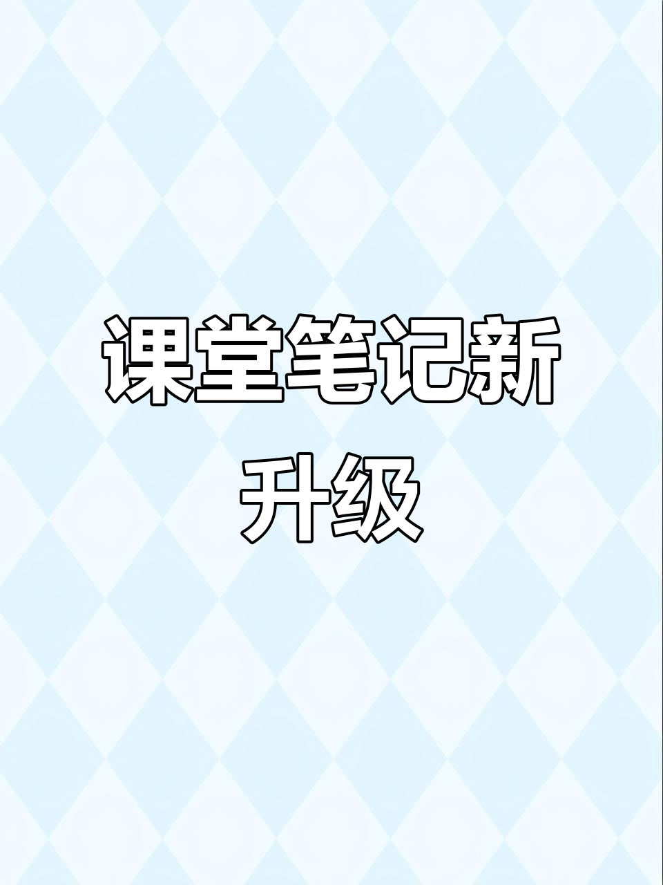 包含新学期预习资料!小学全科,跟课本同步更新的词条 包含新学期预习资料!小学全科,跟课本同步更新的词条