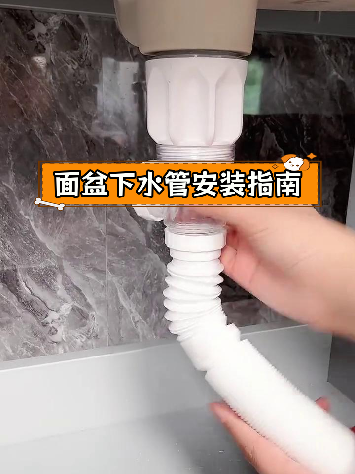 防臭下水管安装图图片