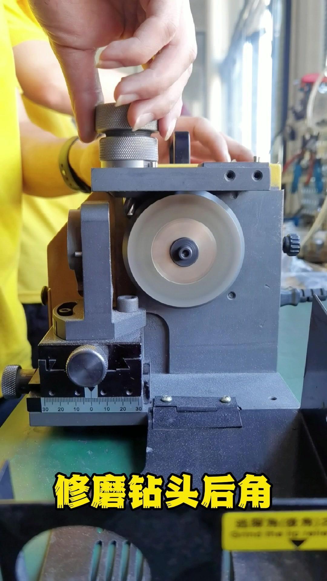 只需简单三步,无需技术轻松修磨 五金工具 钻头 厂家实拍 钻头修磨-度