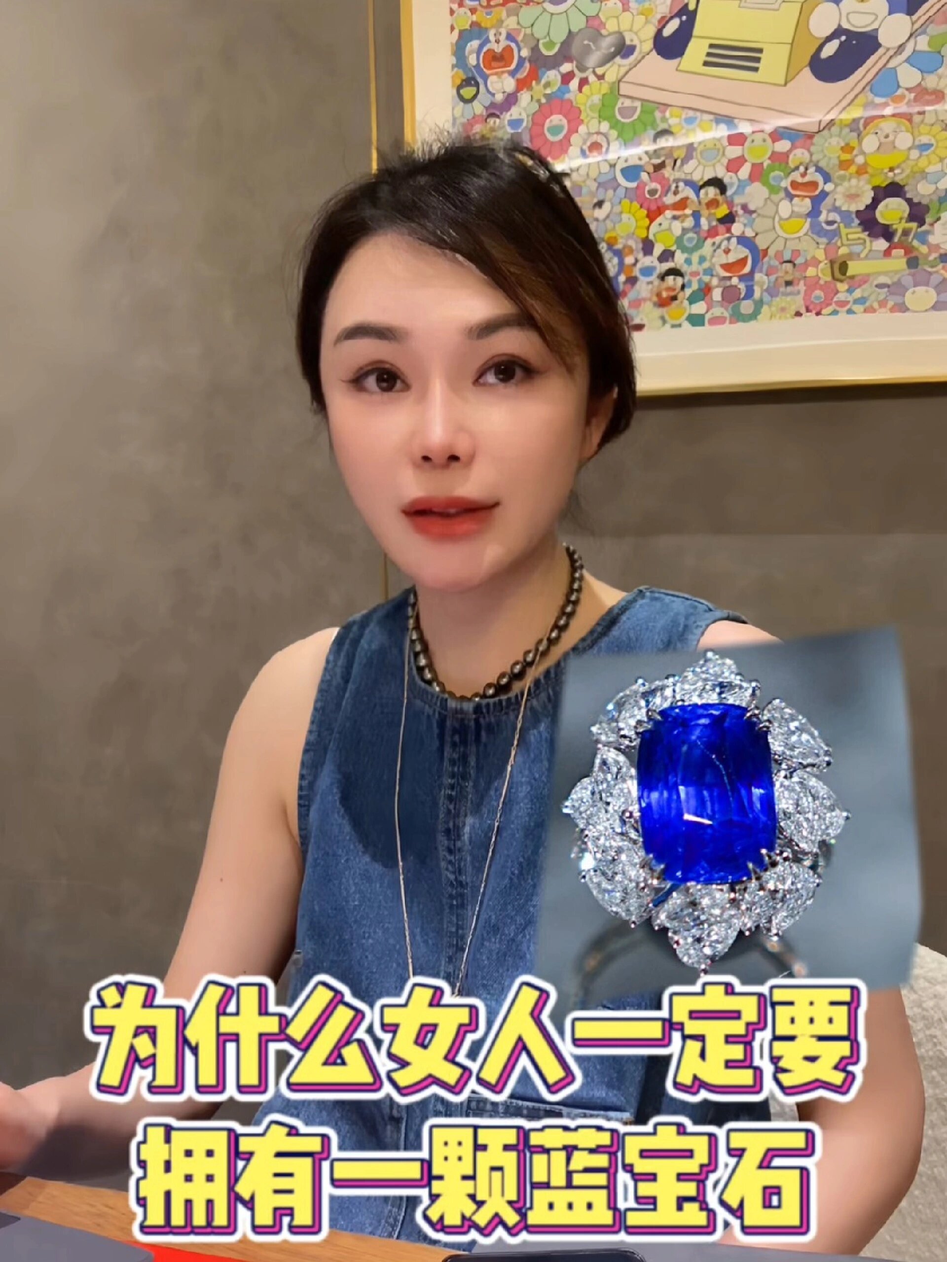 女人佩戴蓝宝石功效(女人佩戴蓝宝石的寓意) 第2张