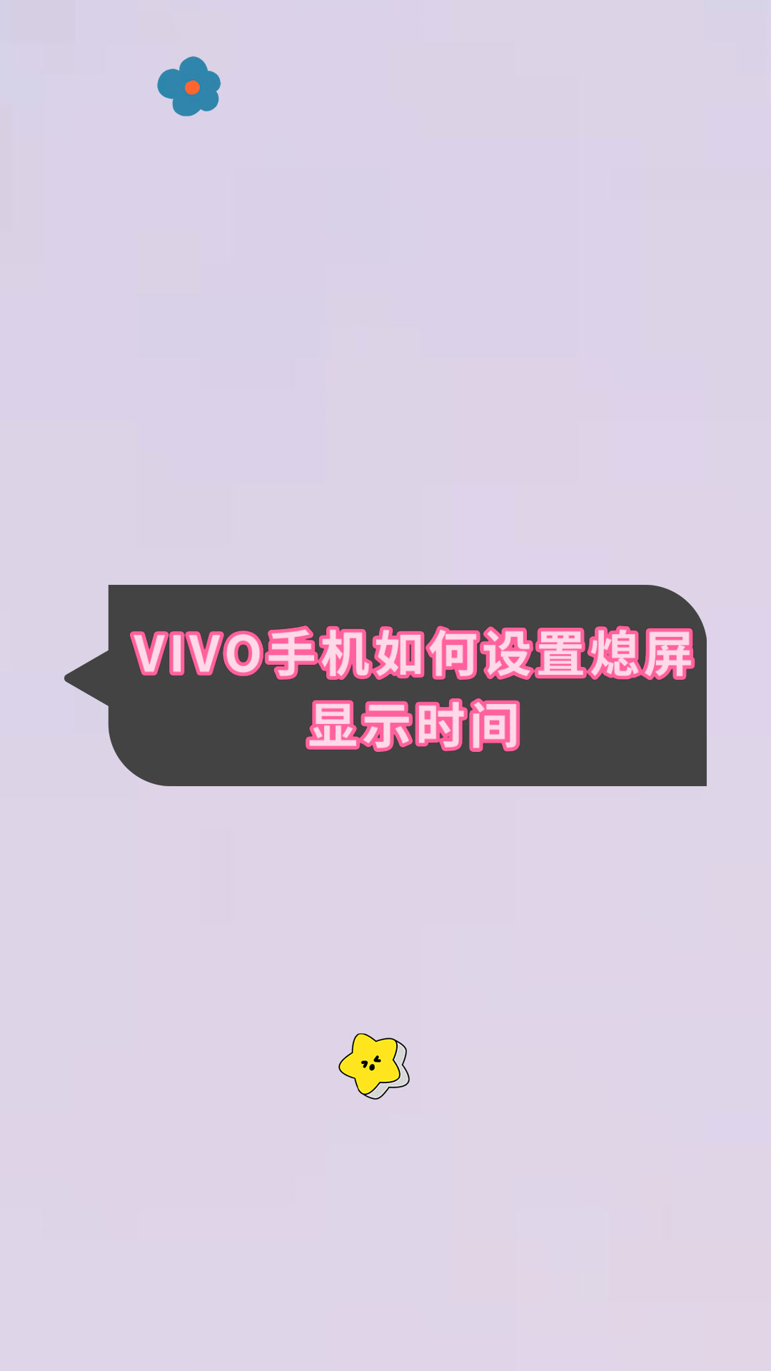 如何设置电话机上时间(电话机时间怎么设置方法)