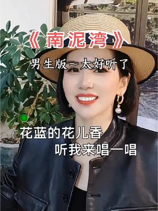 南泥湾歌曲(南泥湾歌曲原唱歌词)