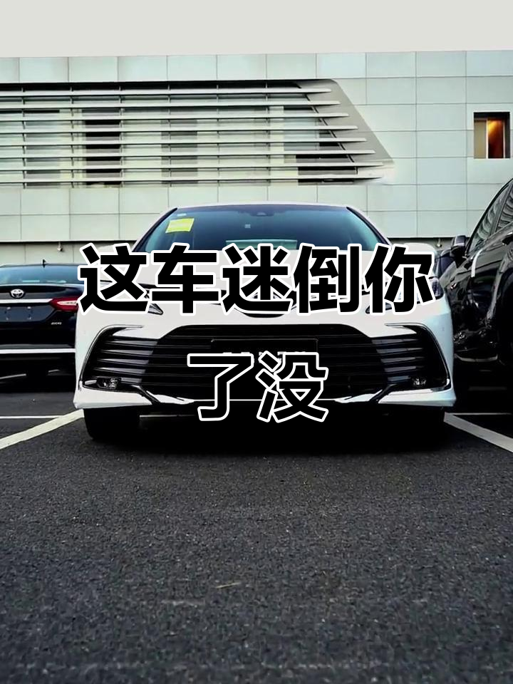 凯美瑞的魅力,你感受到了吗?