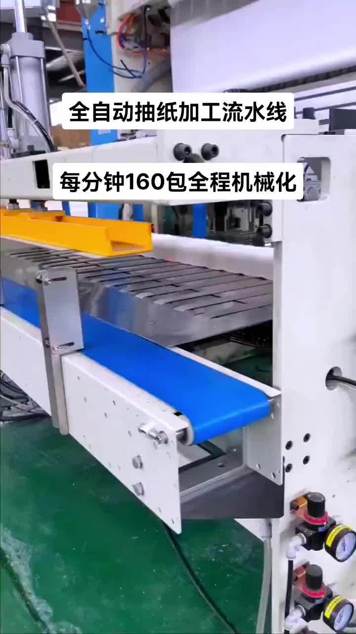 卫生纸机器设备多少钱(生产卫生纸的机器设备多少钱一套)