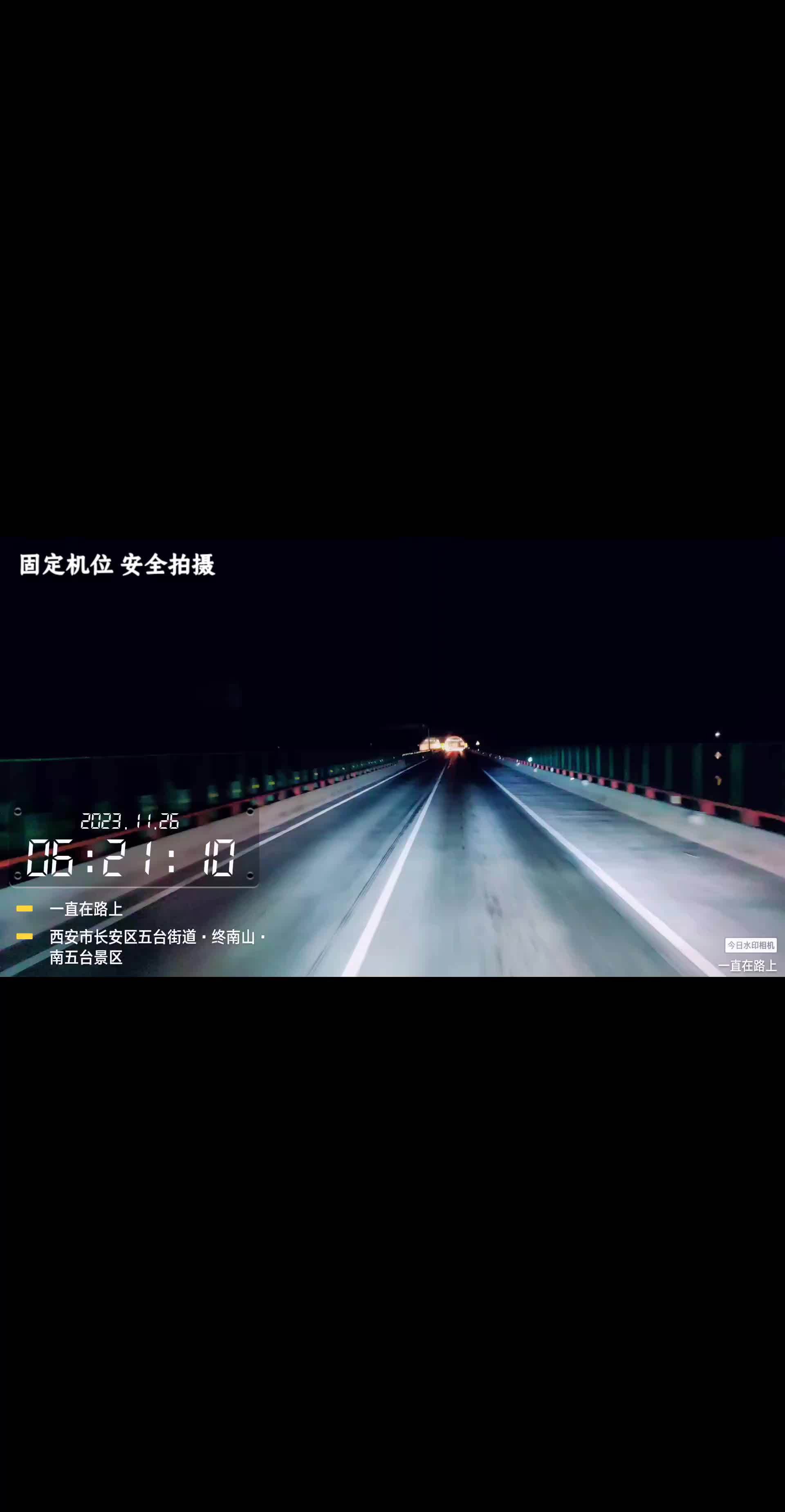货车 一直在路上从未停止过 星光不问赶路人岁月不负有心人 每个人都