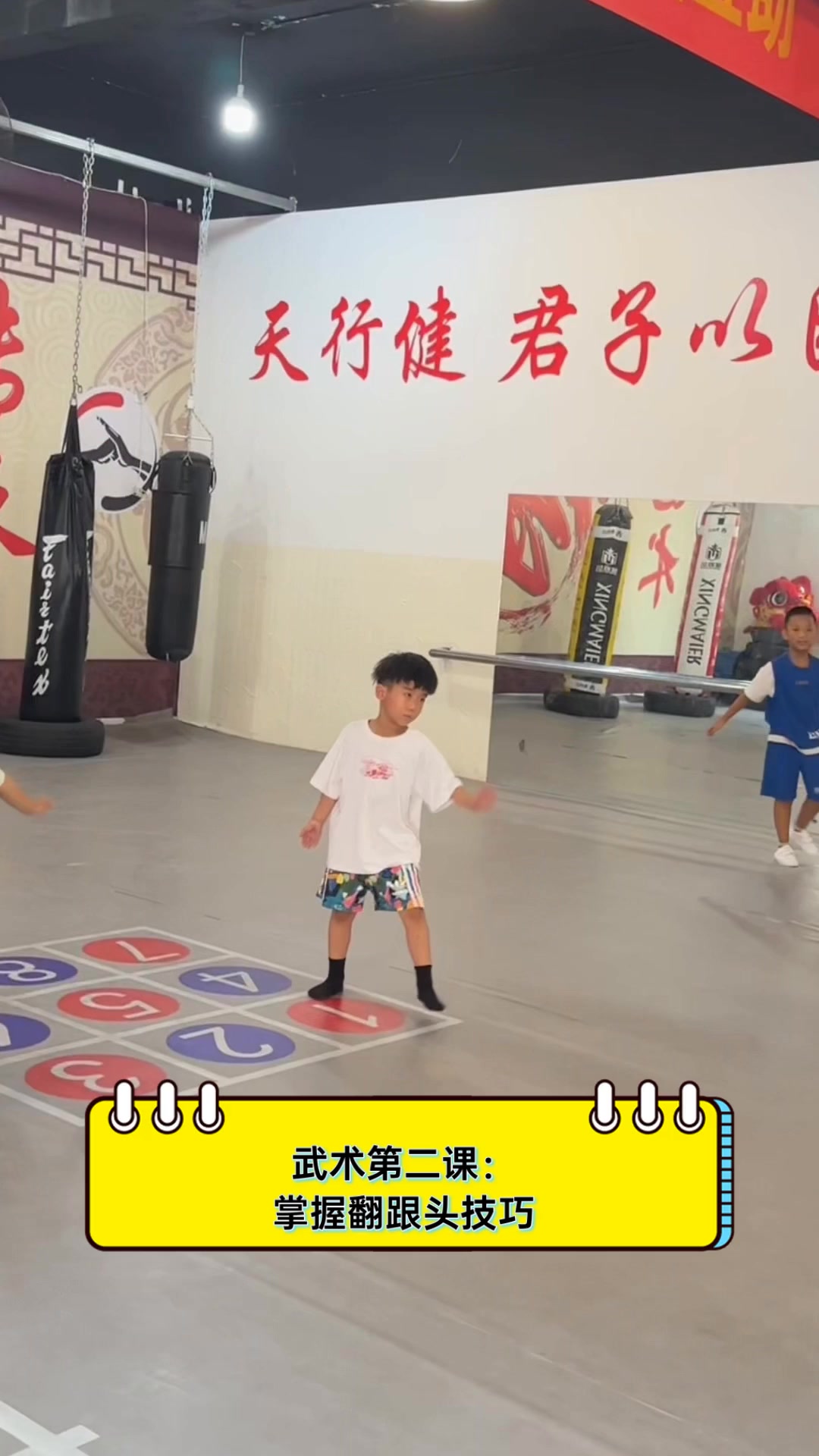 武术第二课:掌握翻跟头技巧