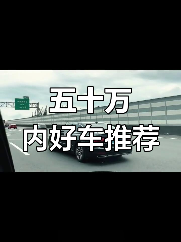 买汽车推荐(买车推荐10)