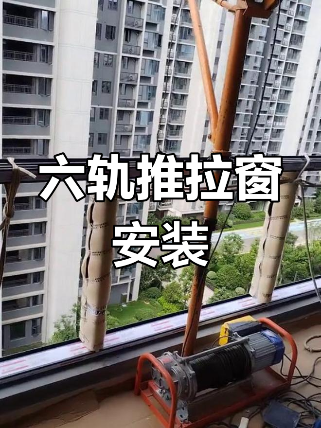 窗户安装步骤图片