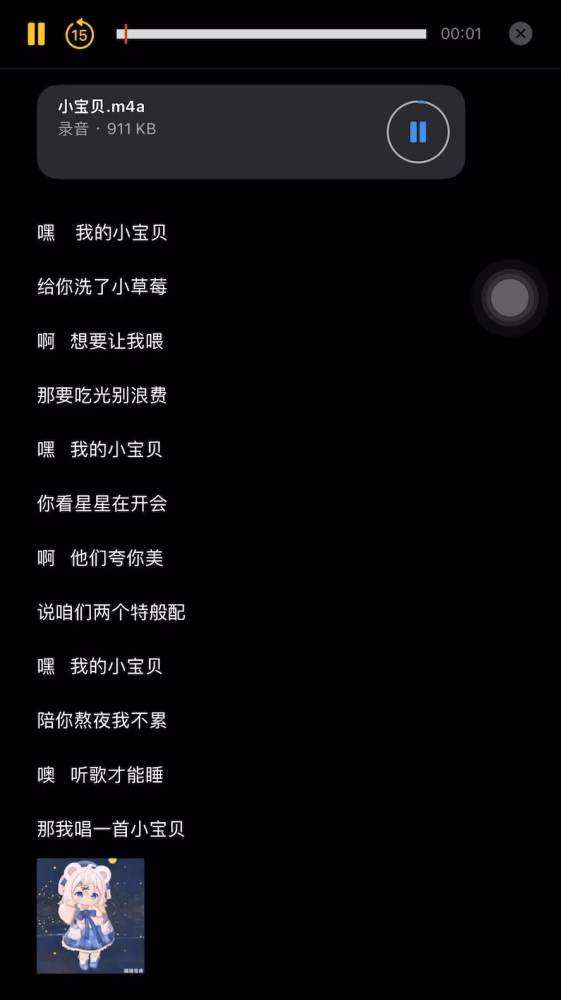 高爆/才艺试音/高爆文本/卡点,音乐,音乐综合,好看视频