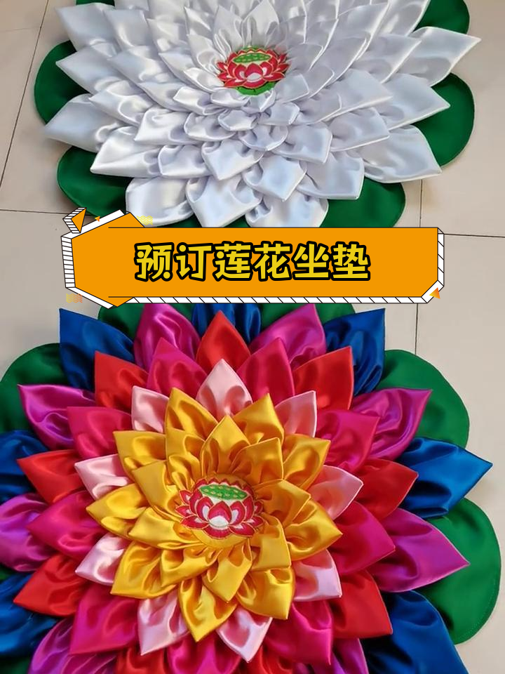 手工莲花坐垫,祈福之选