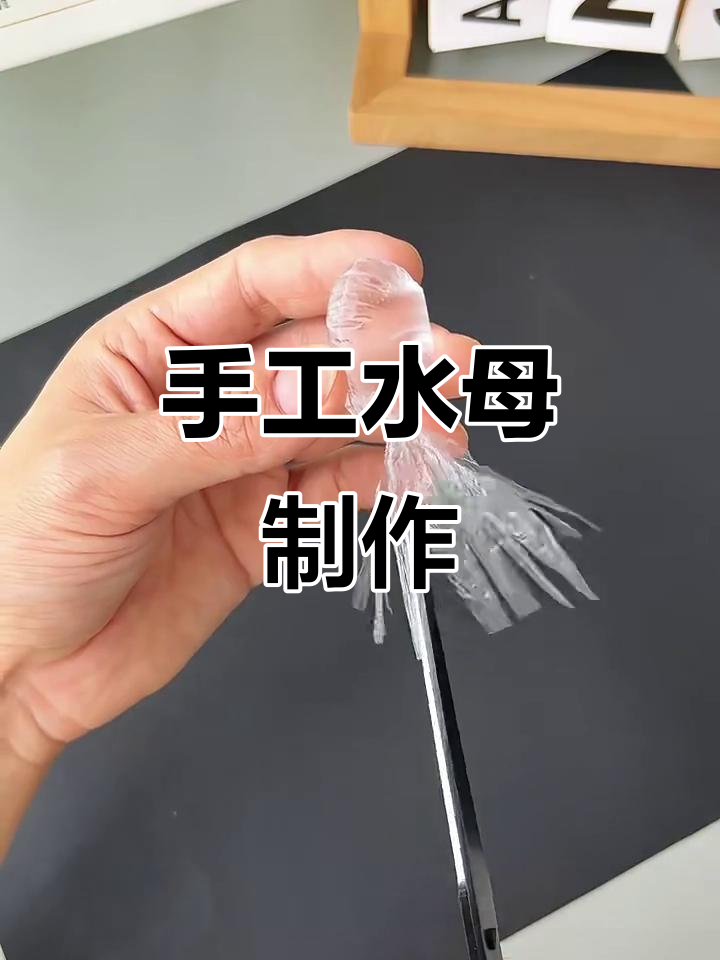 用一次性手套做可爱水母,简单又好玩!