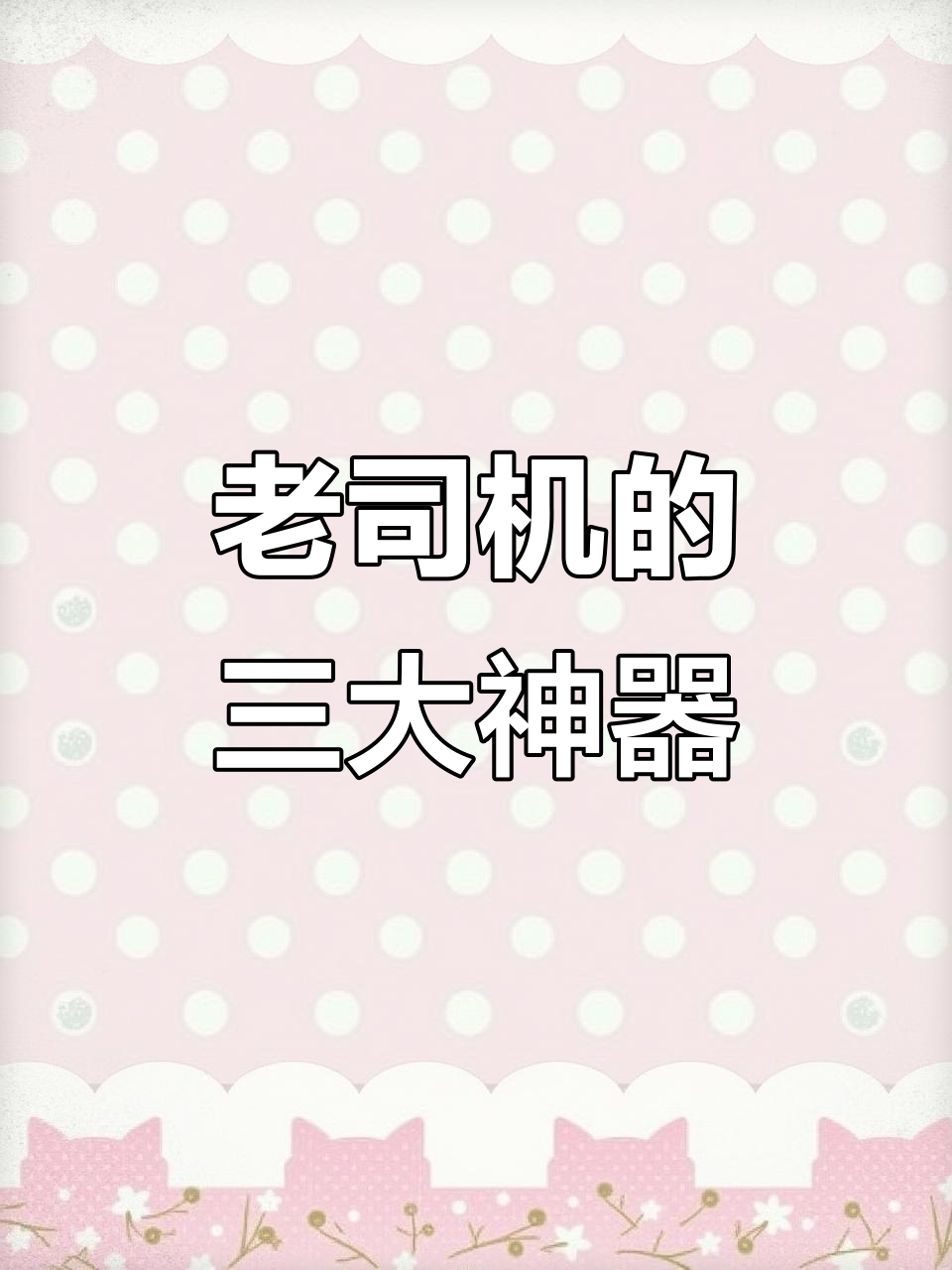 磁力搜索神器的简单介绍