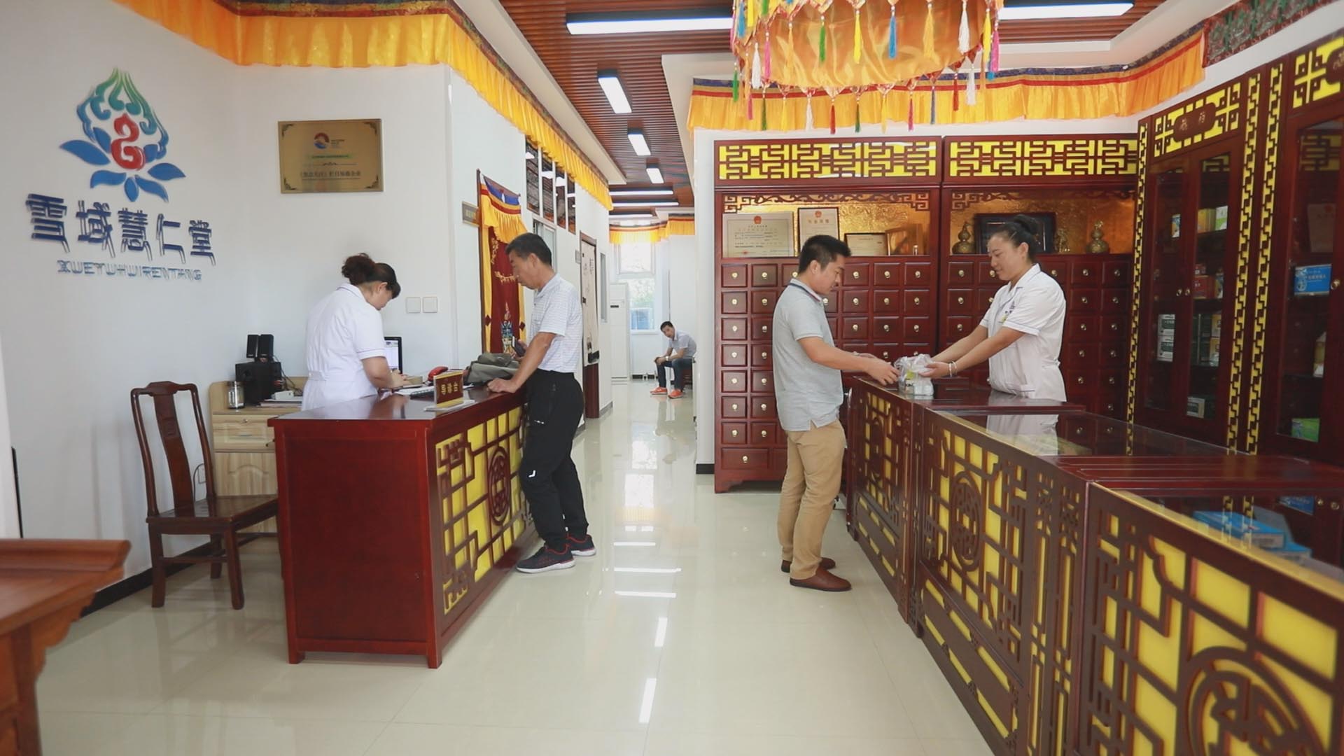 走访房山藏医馆:雪域传承慧仁堂 医者仁心