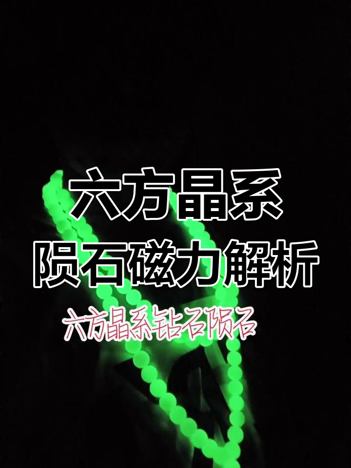 磁力对人体有益还是有害=磁力对人体有益还是有害呢