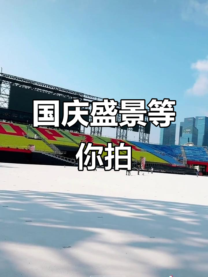 新加坡国庆精彩纷呈,7月来坡必拍!