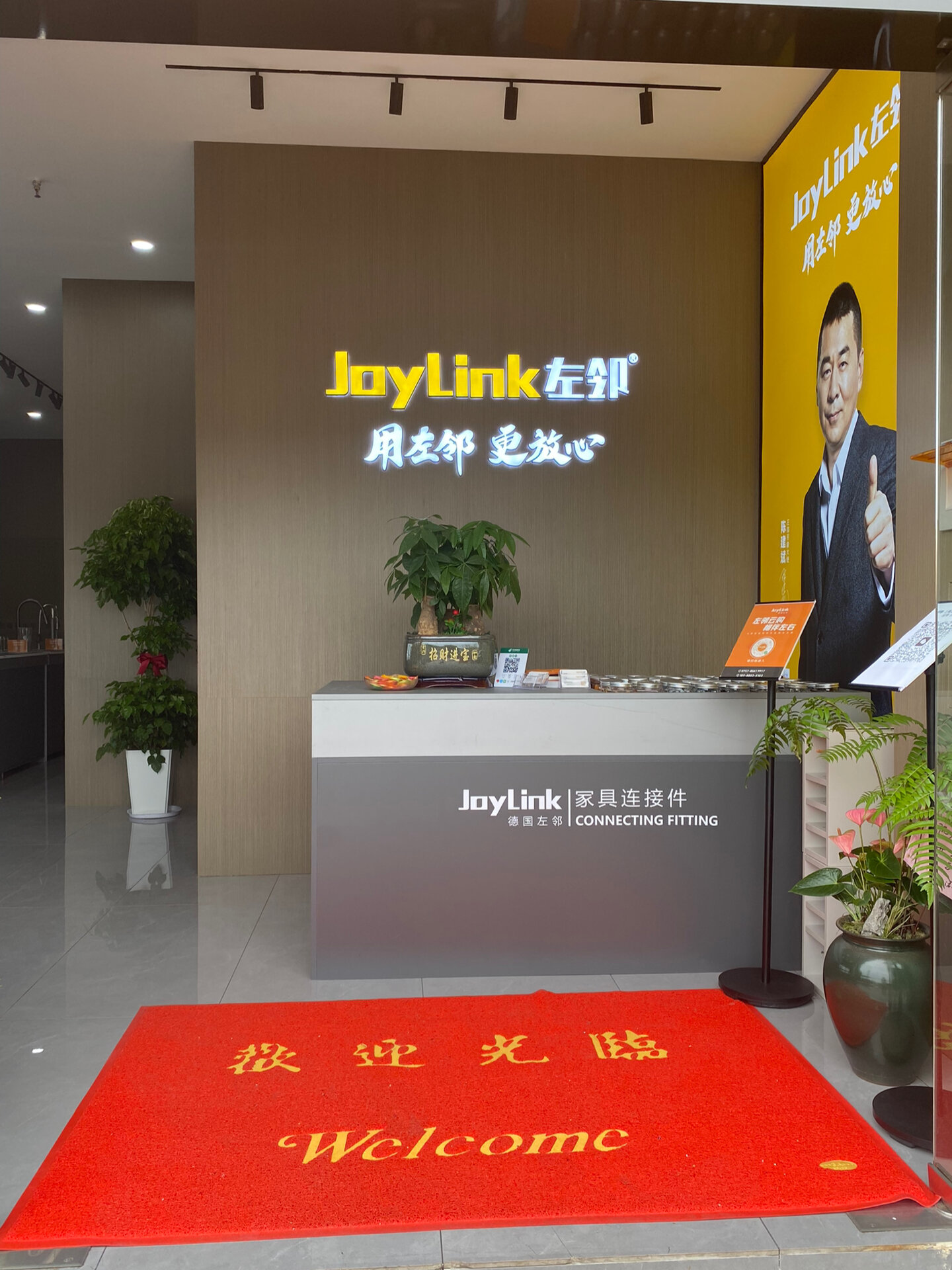 左邻五金 全品类功能五金 一站购齐