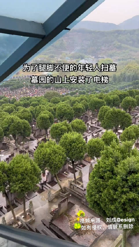 宁波墓园图片