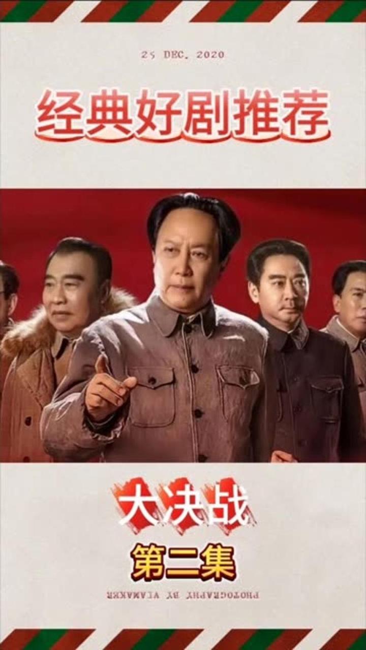 第2集|快嘴唠唠剧,大决战2021