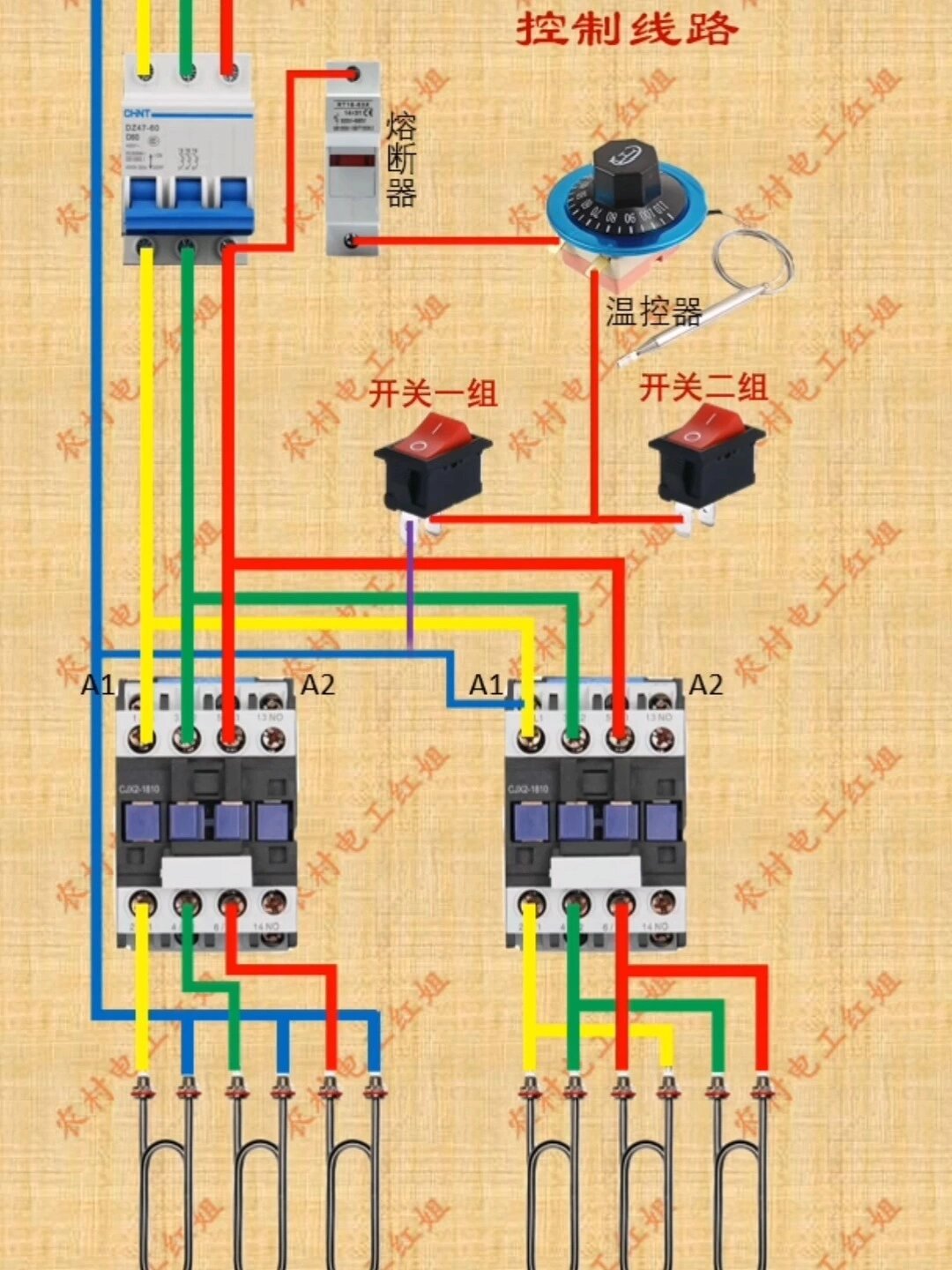 电加热大锅灶控制线路接线方法