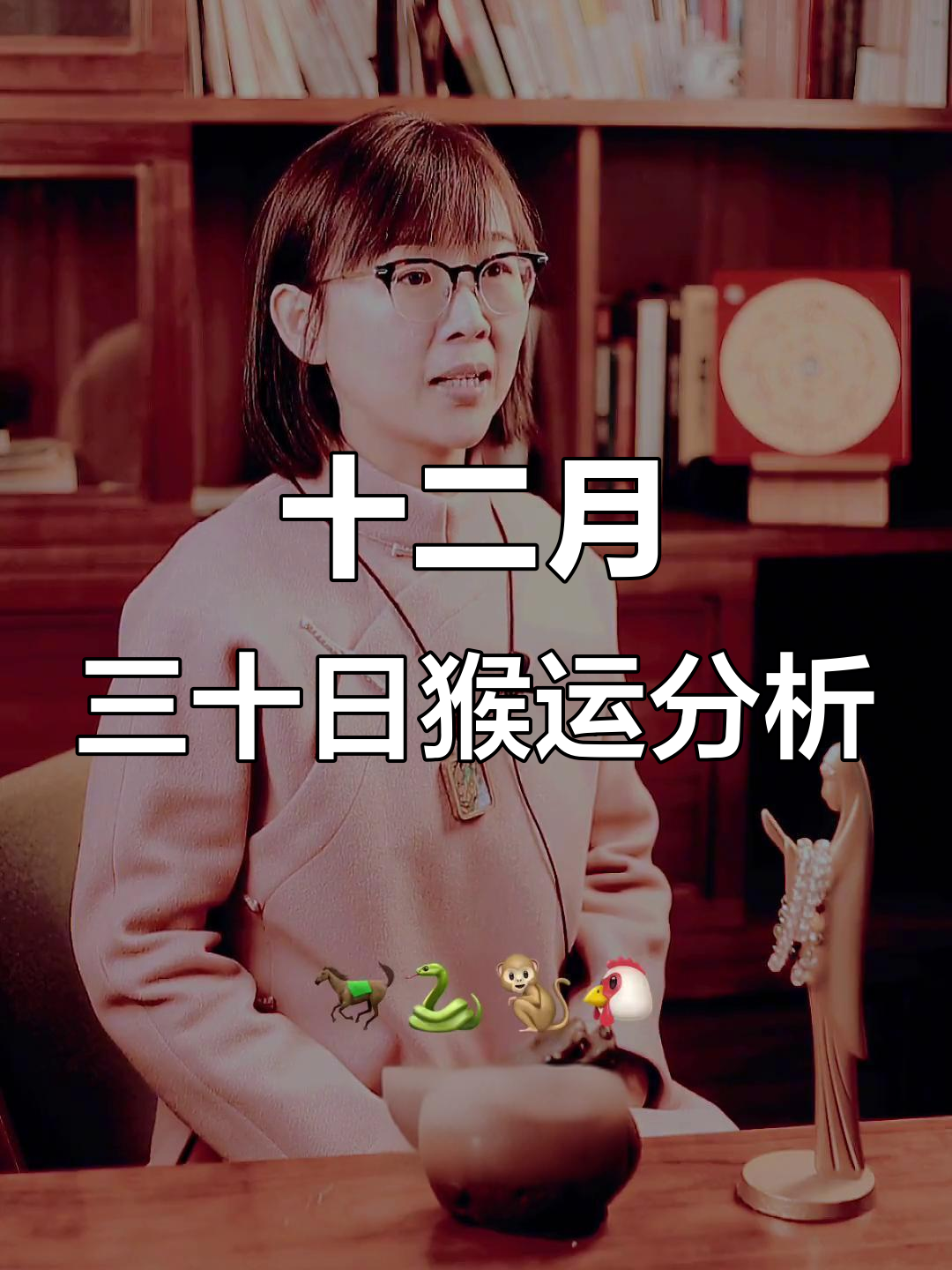 生肖猴2012年每月运势(属猴2012年每月运势)