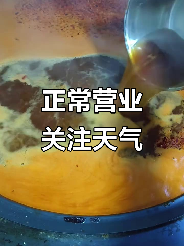 天气南川今日情况