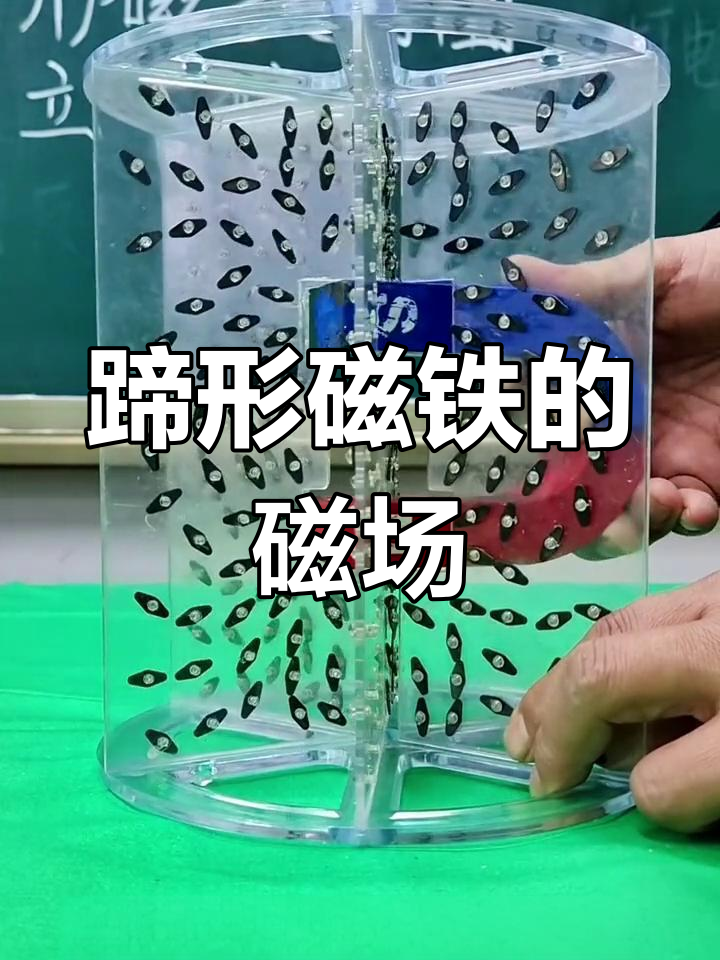 磁流体是怎么做成的_磁流体是怎么做成的呢 磁流体是怎么做成的_磁流体是怎么做成的呢（磁流体是什么做成的） 磁力资讯