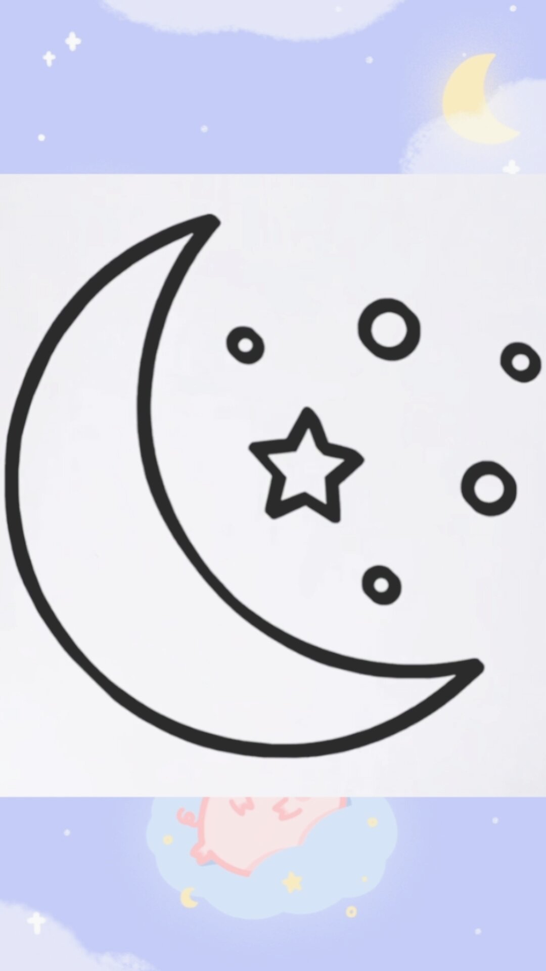 画手账必备之月亮星星教程