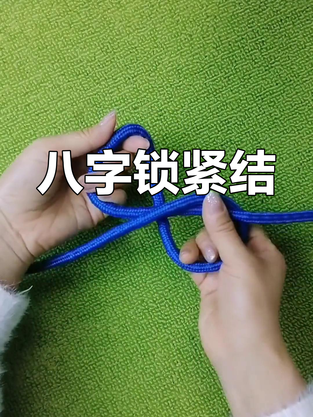 猪蹄扣的打法技巧