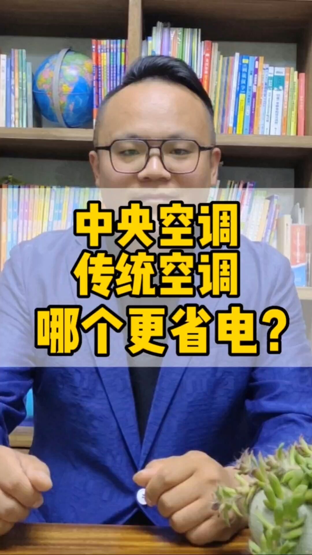 变压器和空调哪个省电费(变压器和空调哪个省电费高)