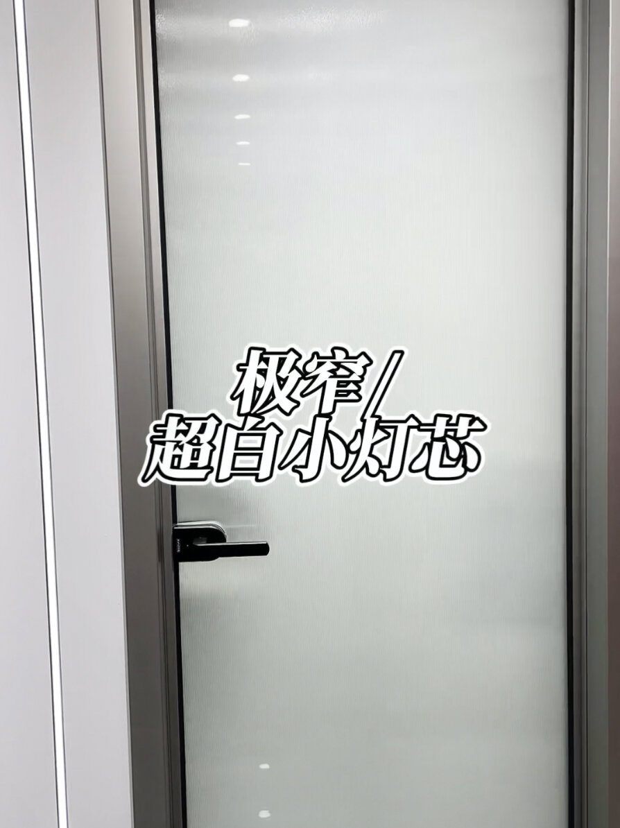 超白小灯芯玻璃来了,美哭了-度小视