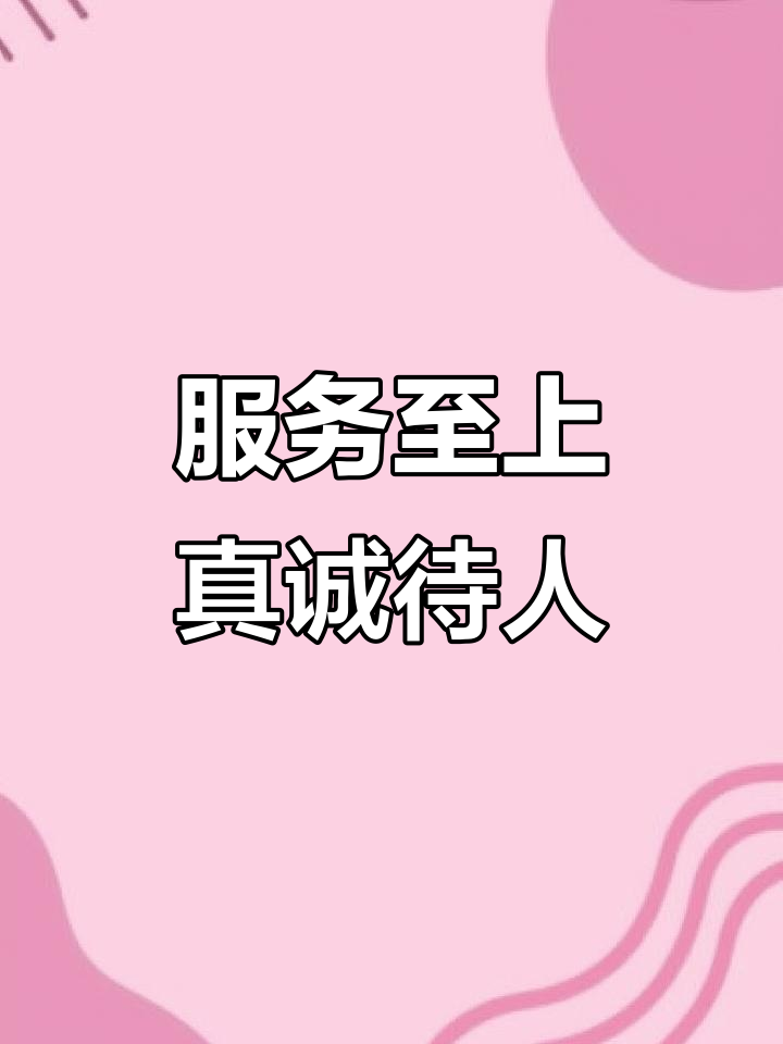 医院跑腿代办全国服务-收费透明号贩子联系方式_诚信第一,服务至上!的简单介绍