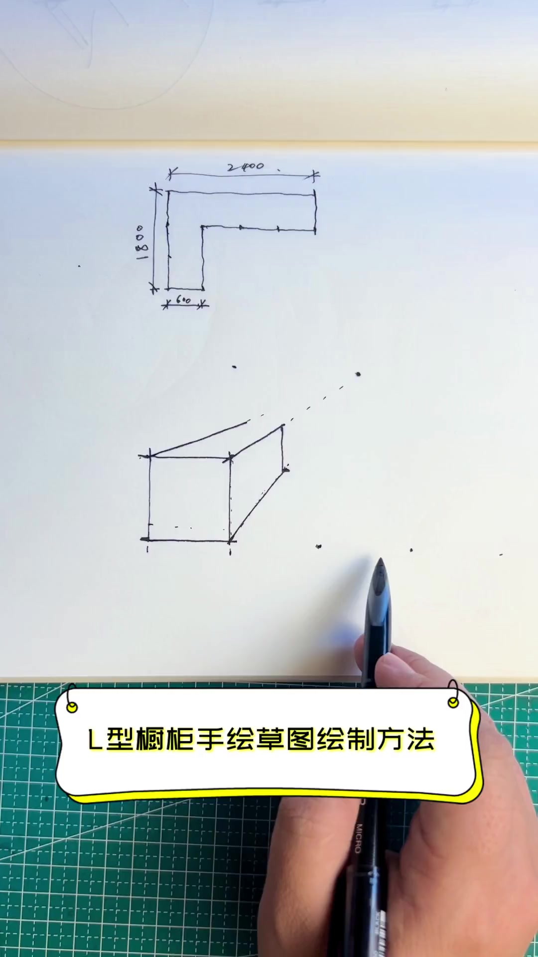 橱柜做法步骤图解图片