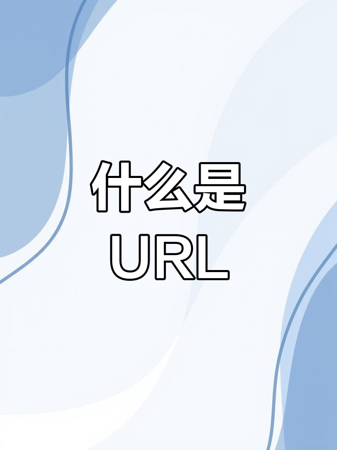 必应搜索引擎的url是多少=必应搜索引擎的url是多少啊